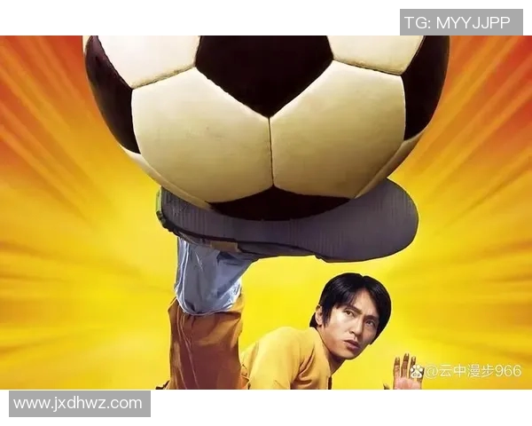 足球明星与电影传奇交汇的精彩瞬间与人生故事探秘